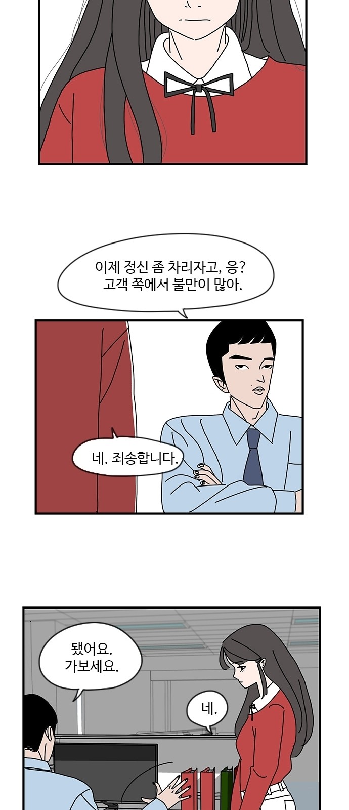 40 페이지