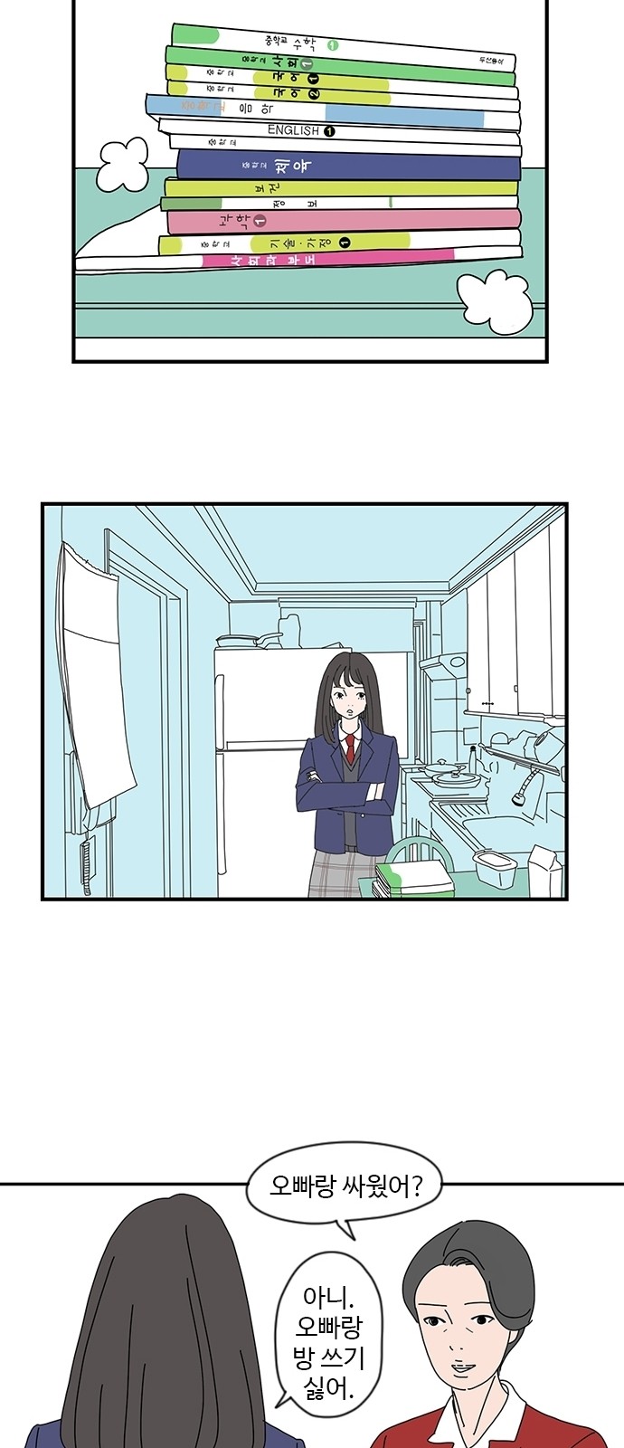 20 페이지