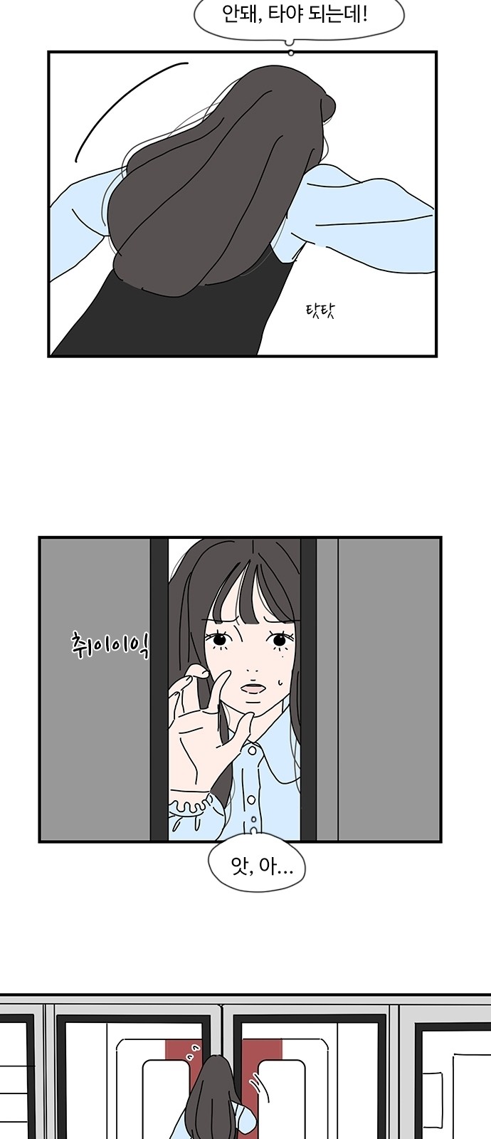 31 페이지
