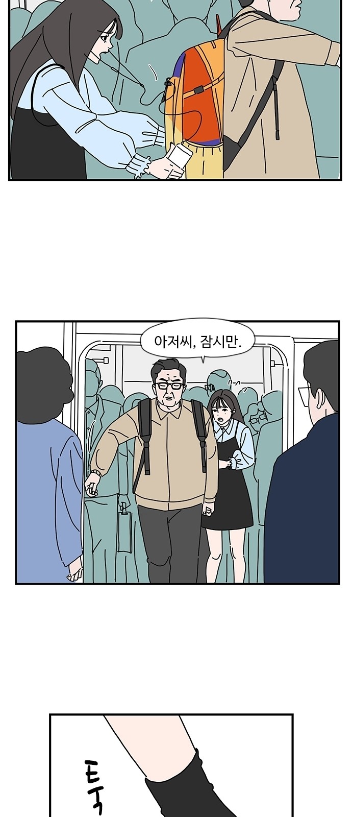 23 페이지