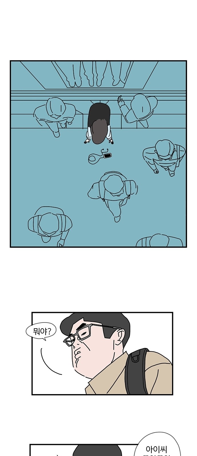 28 페이지