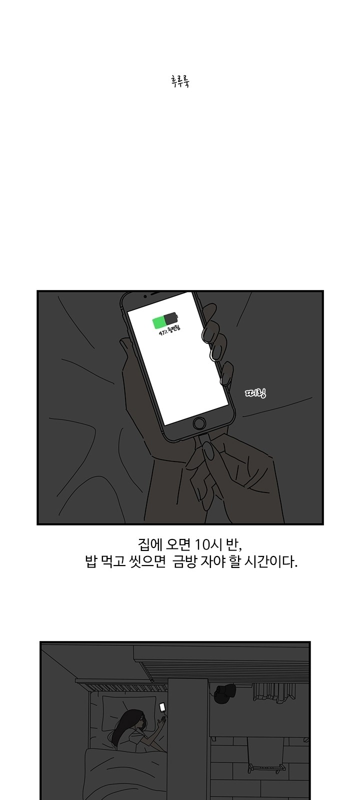 11 페이지