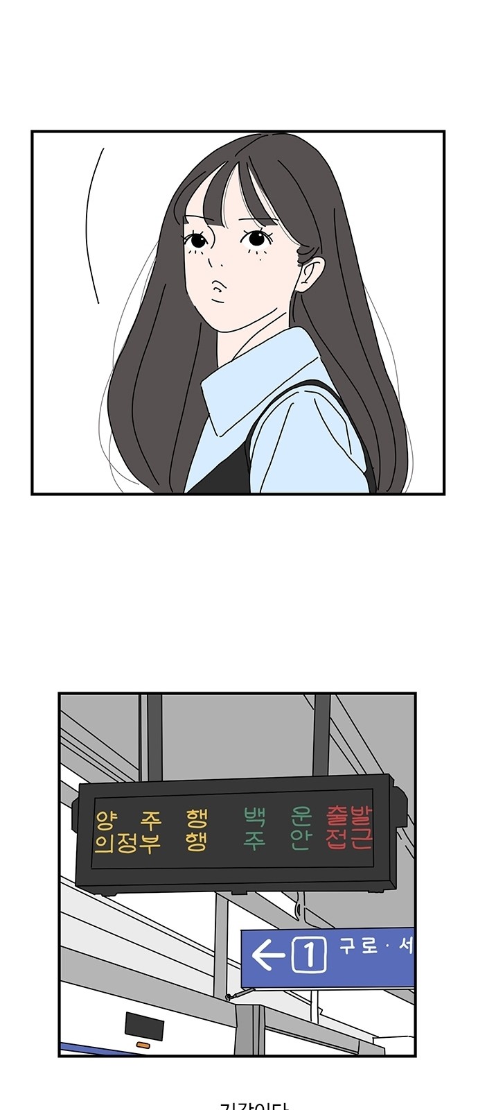 34 페이지