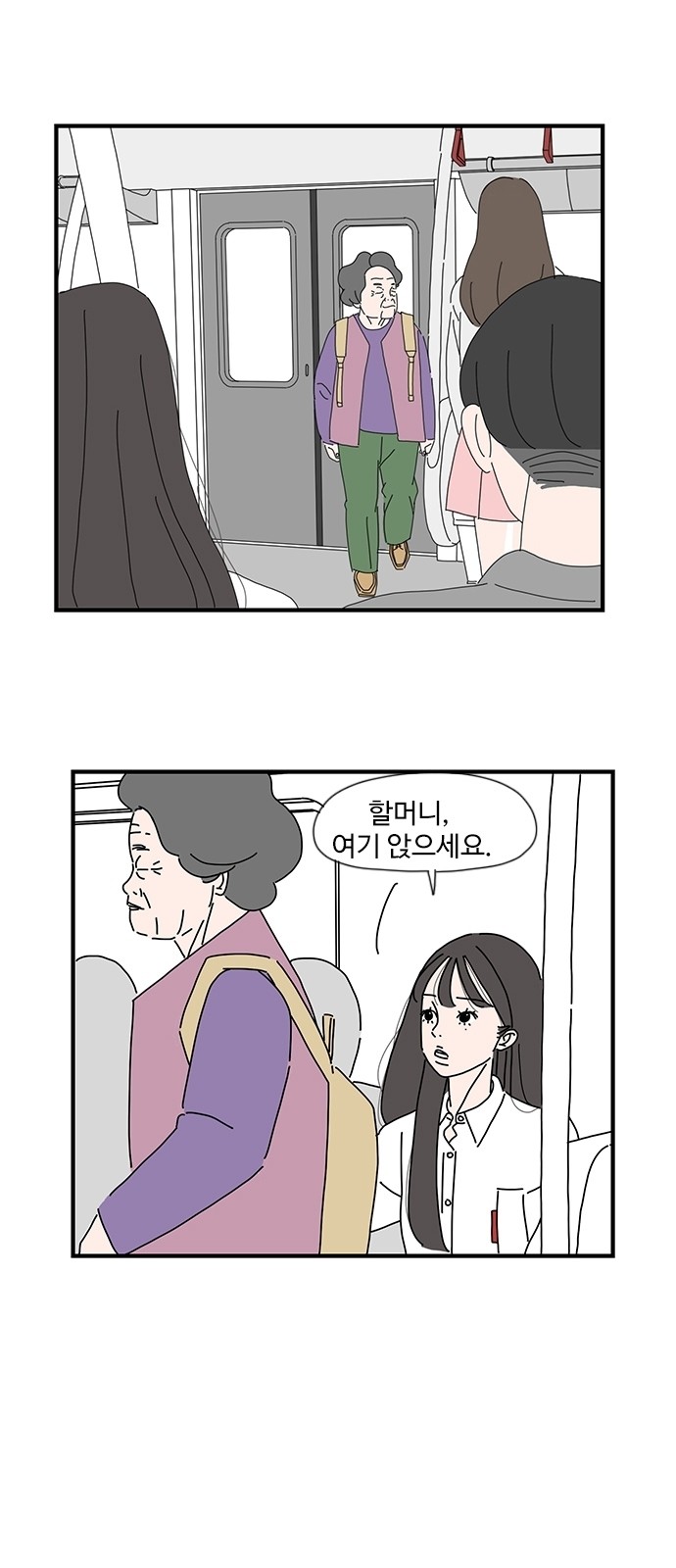 4 페이지