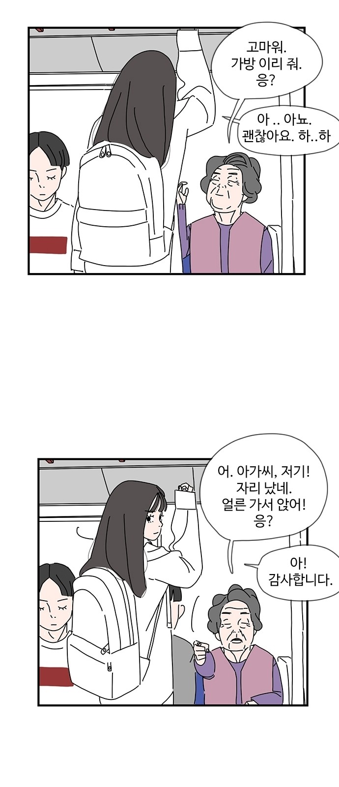 5 페이지