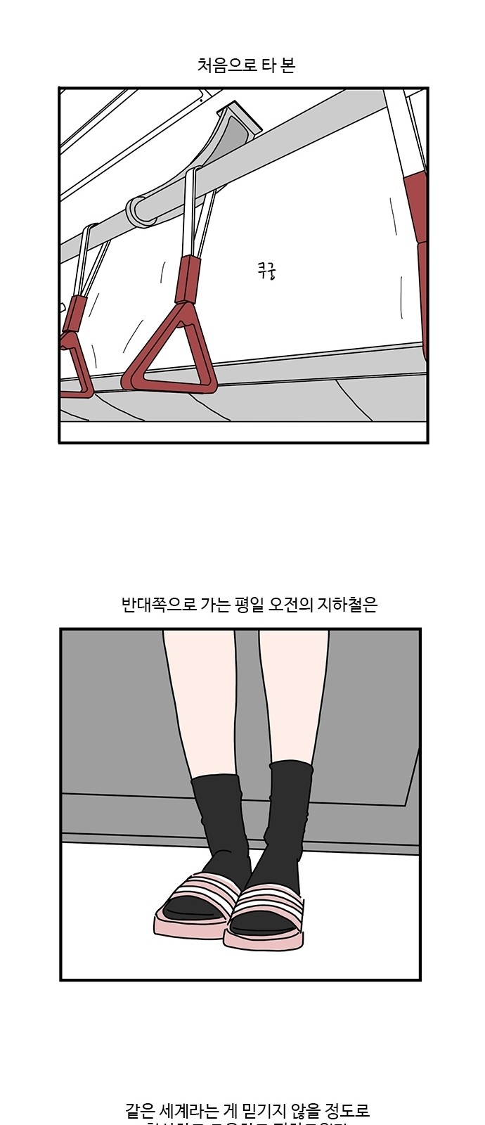 41 페이지