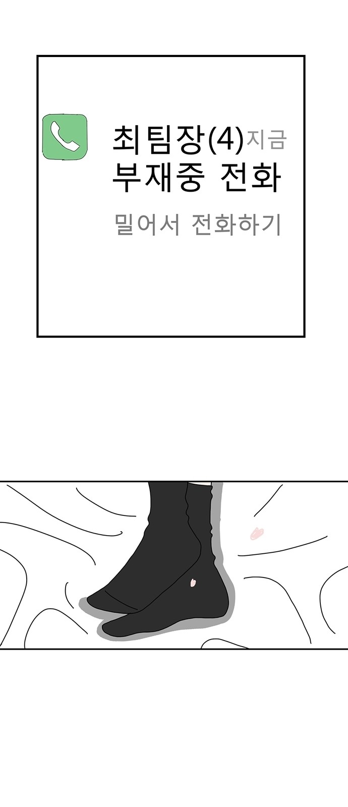 52 페이지