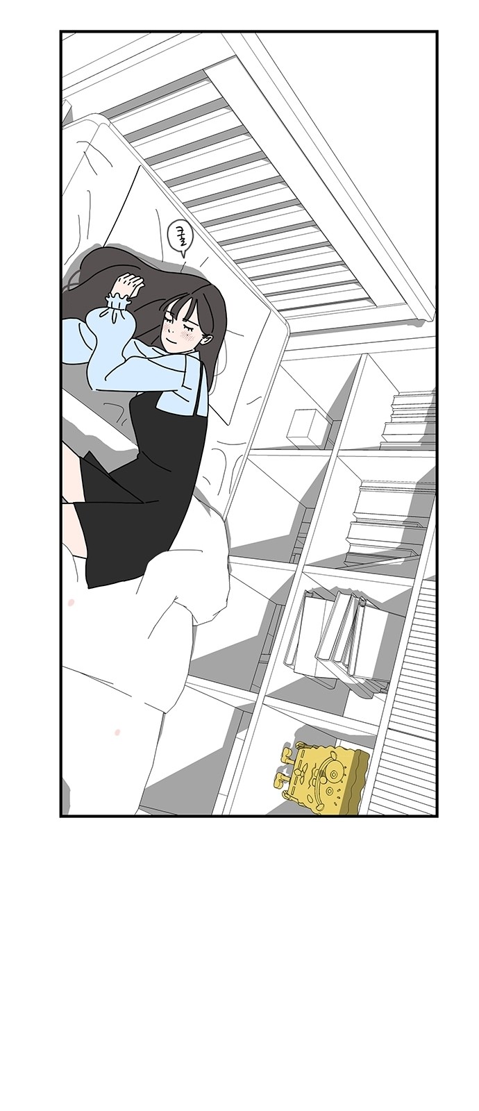 53 페이지