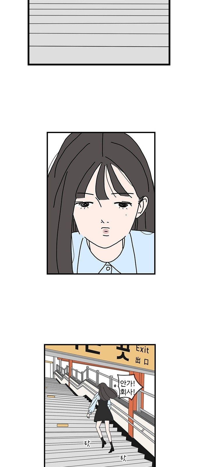 35 페이지