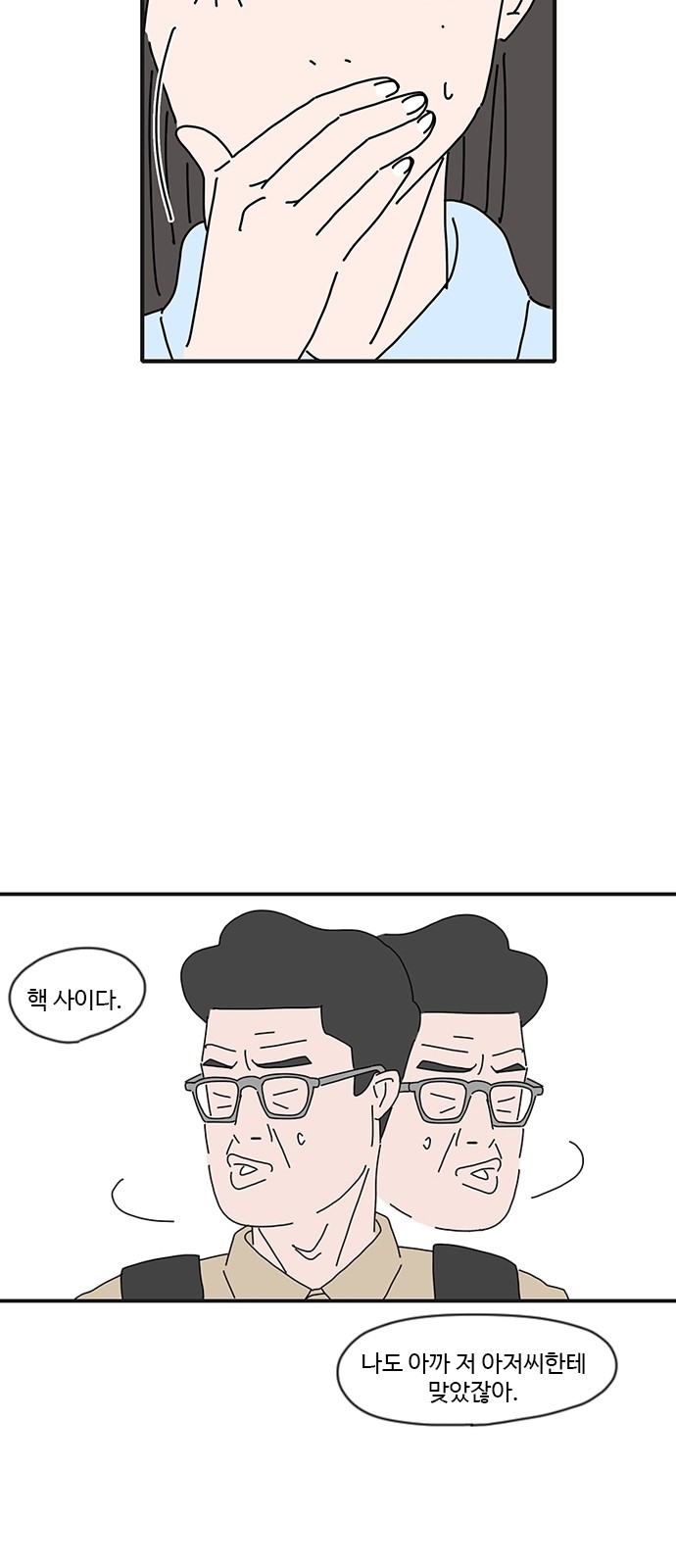 28 페이지