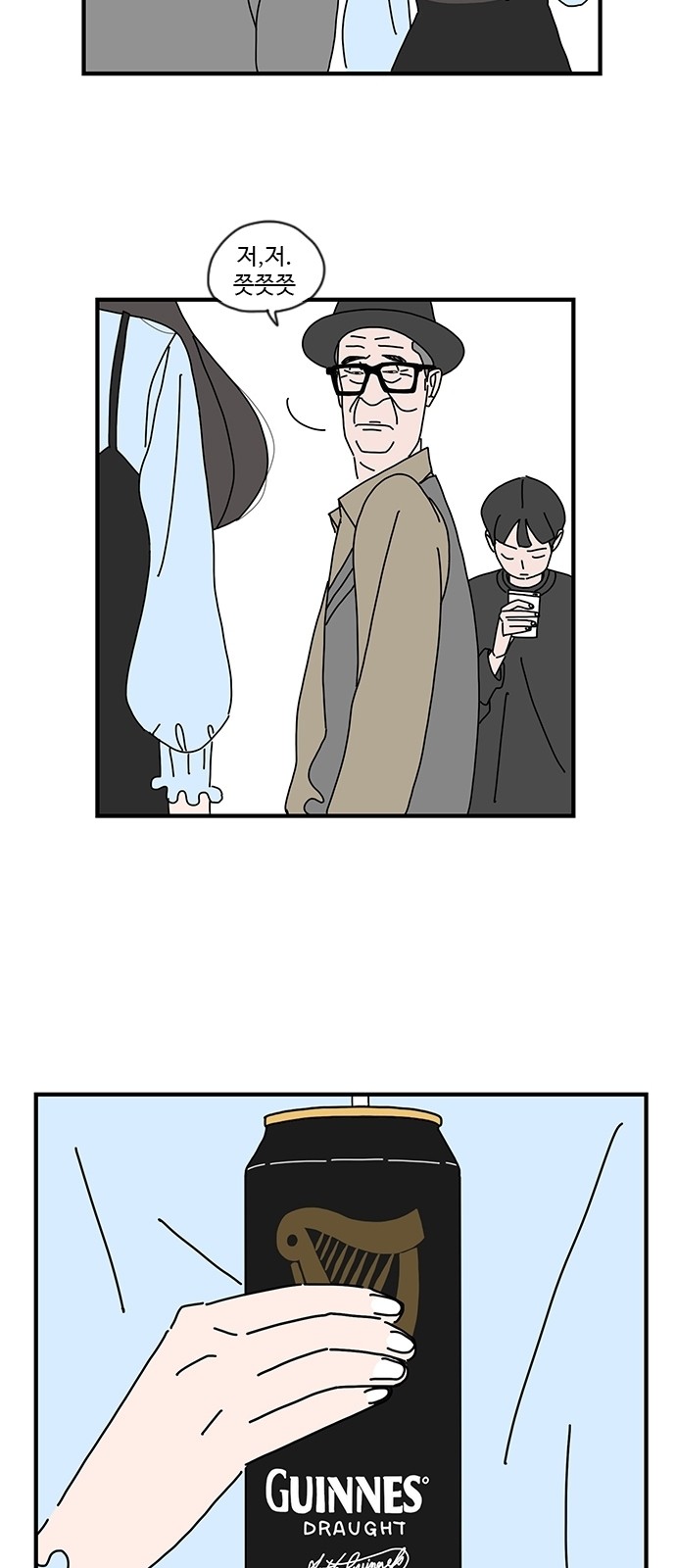 47 페이지