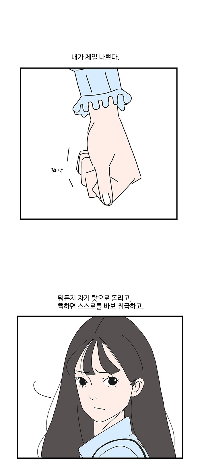 4 페이지
