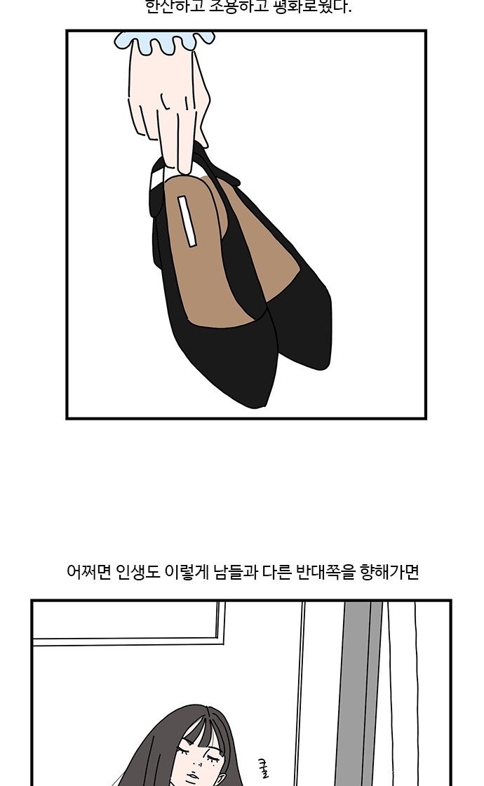 42 페이지