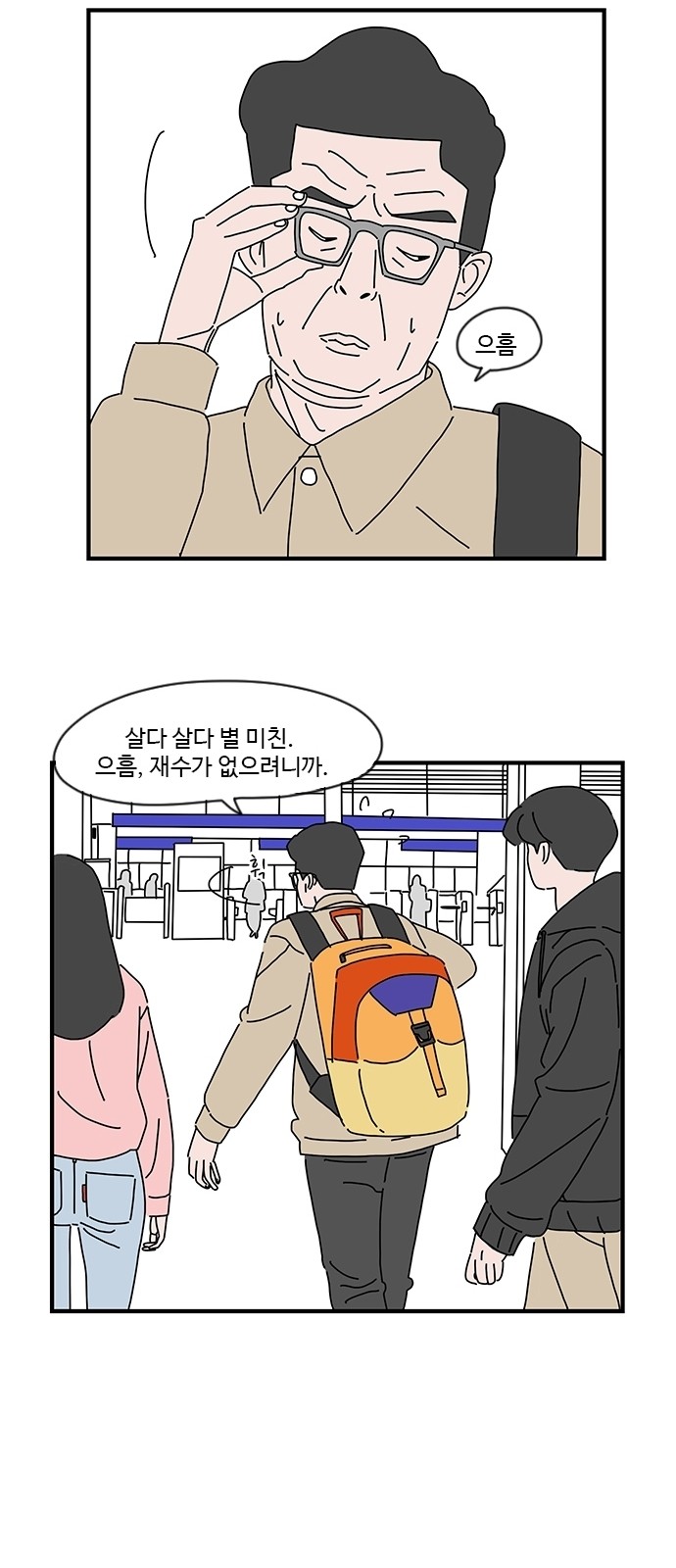 29 페이지