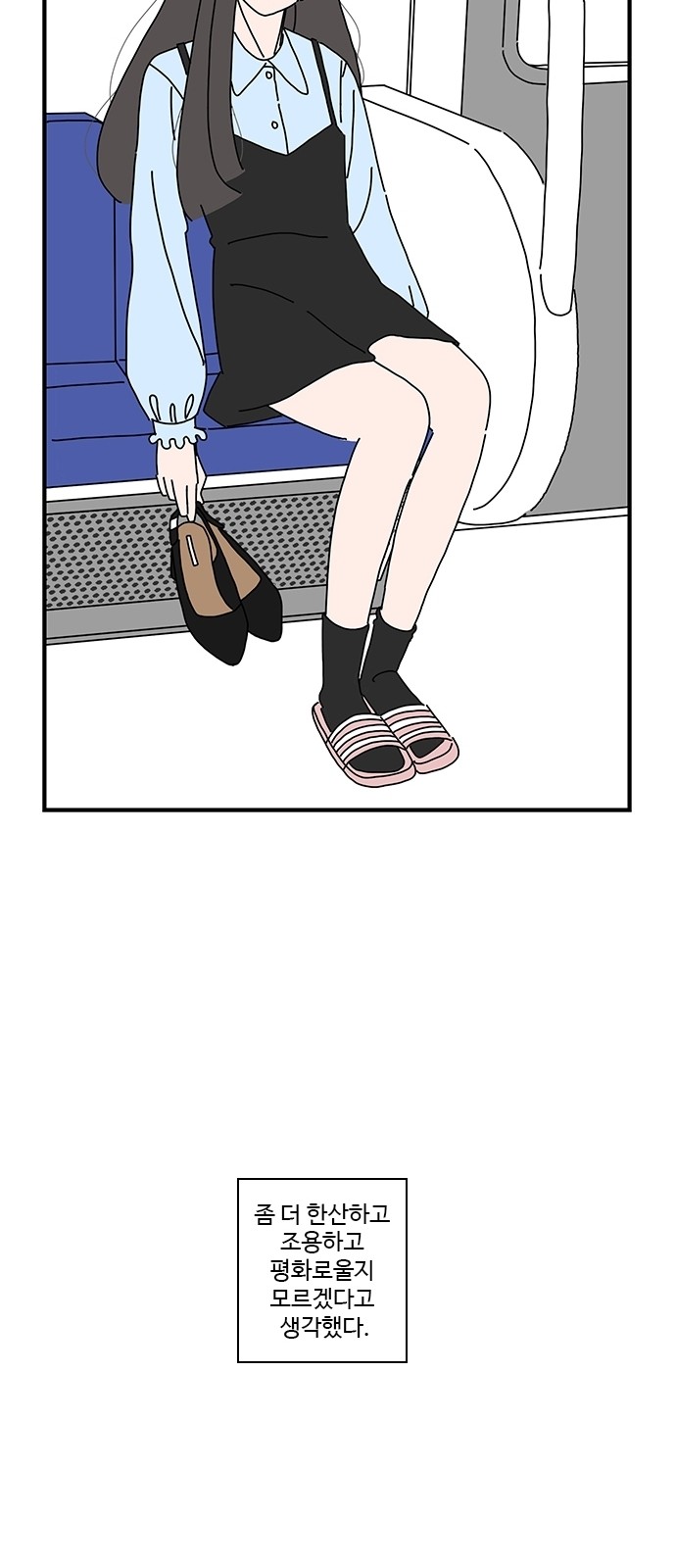 43 페이지