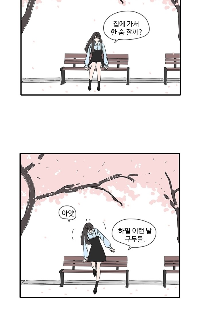 39 페이지