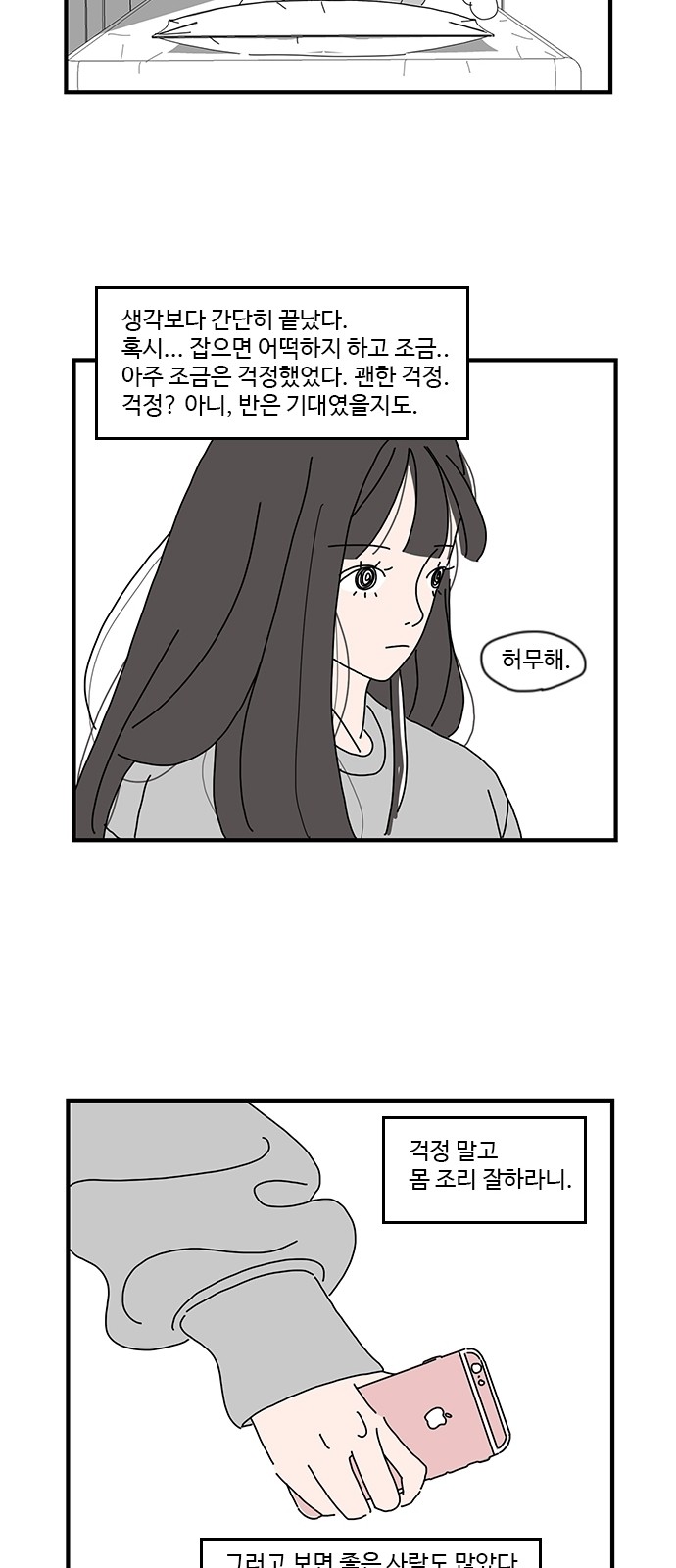 16 페이지