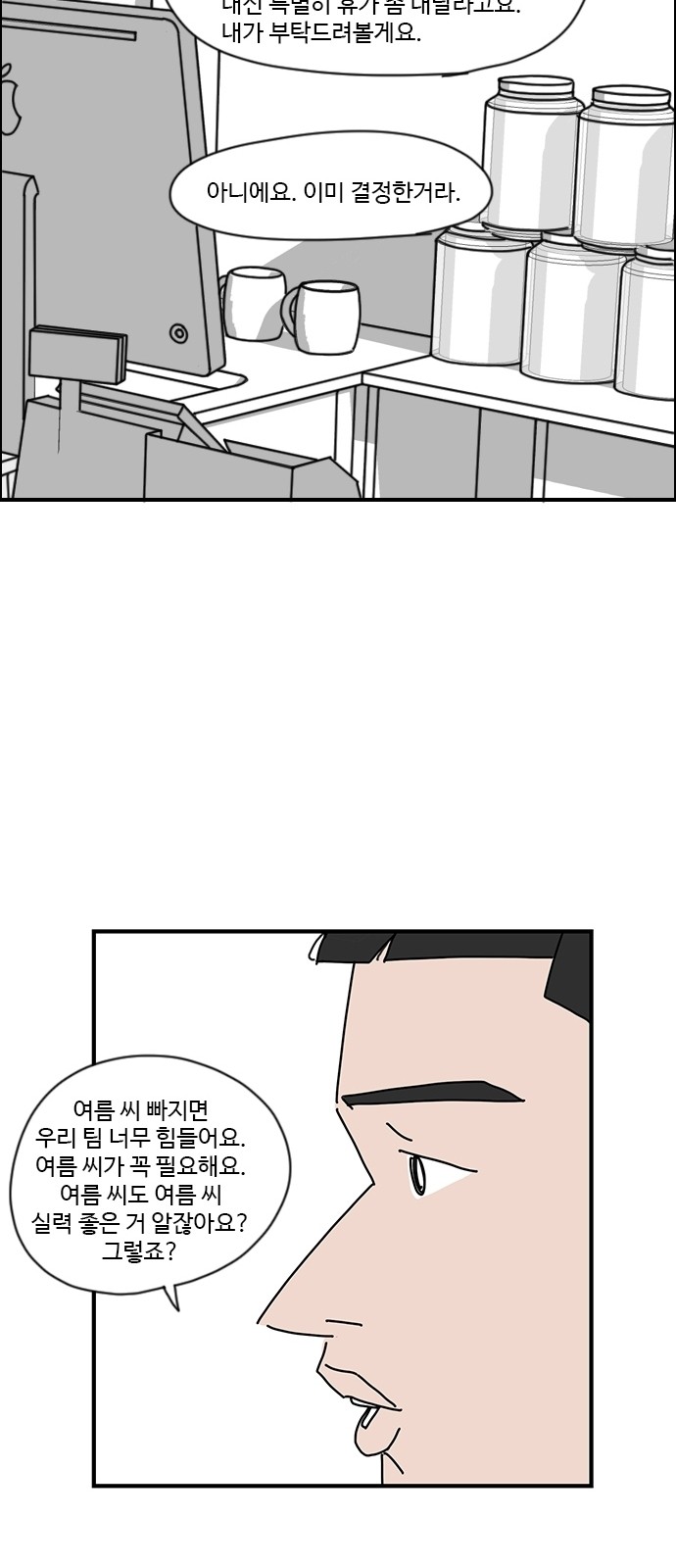 37 페이지