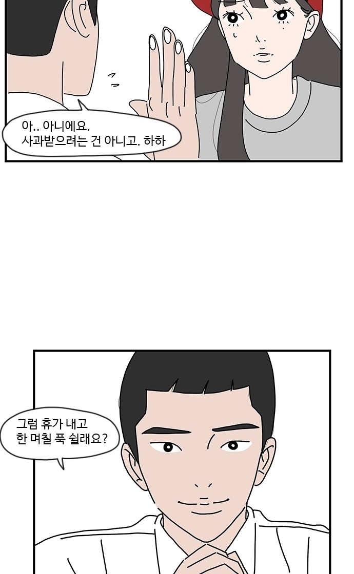 33 페이지