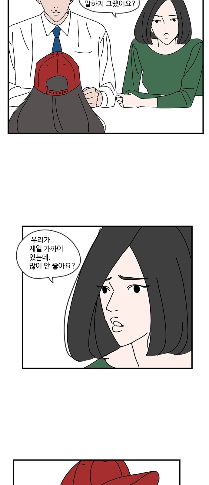 31 페이지