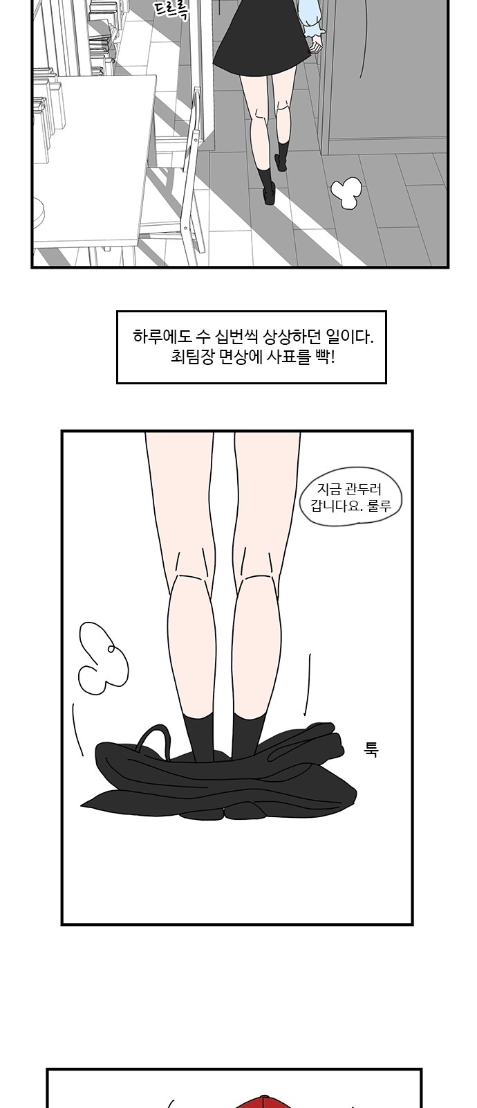 8 페이지