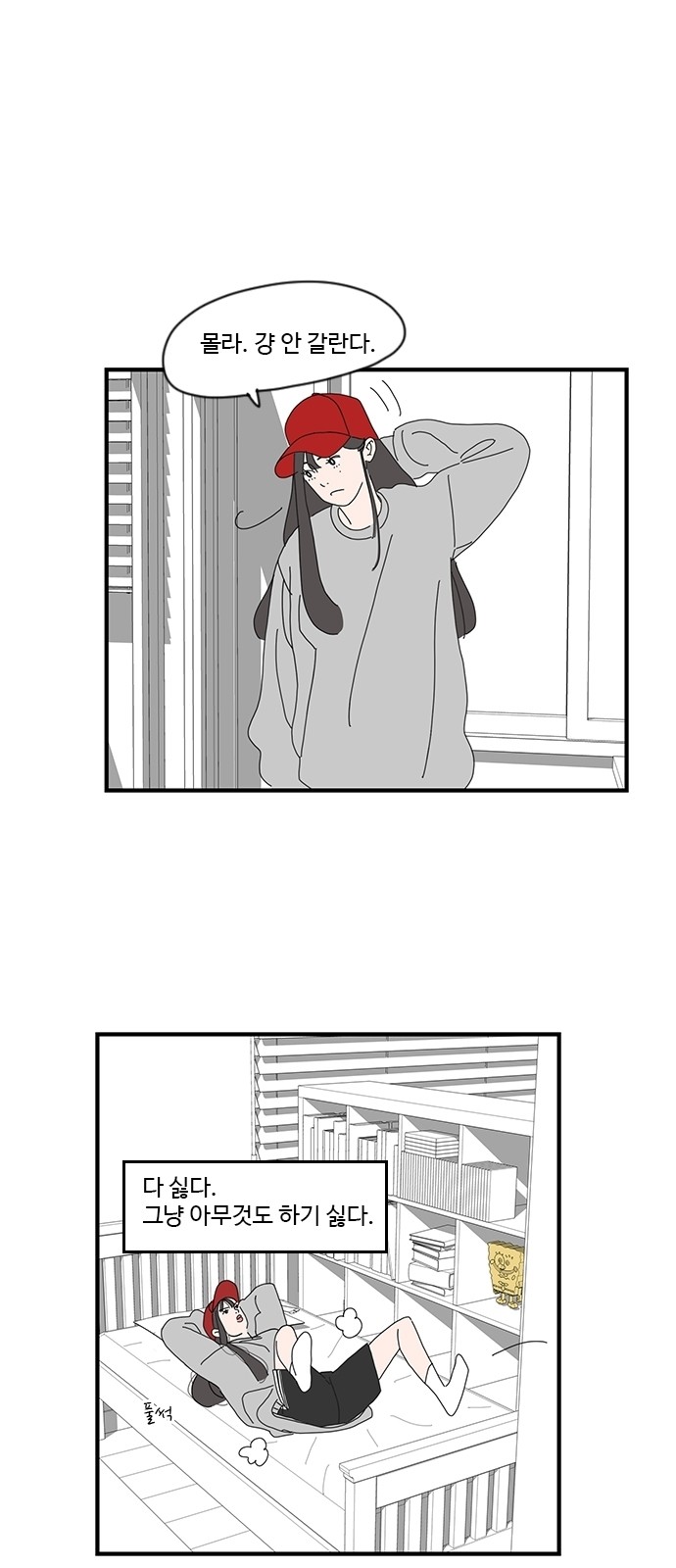 11 페이지