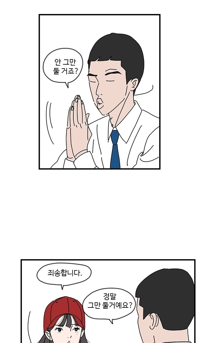 39 페이지