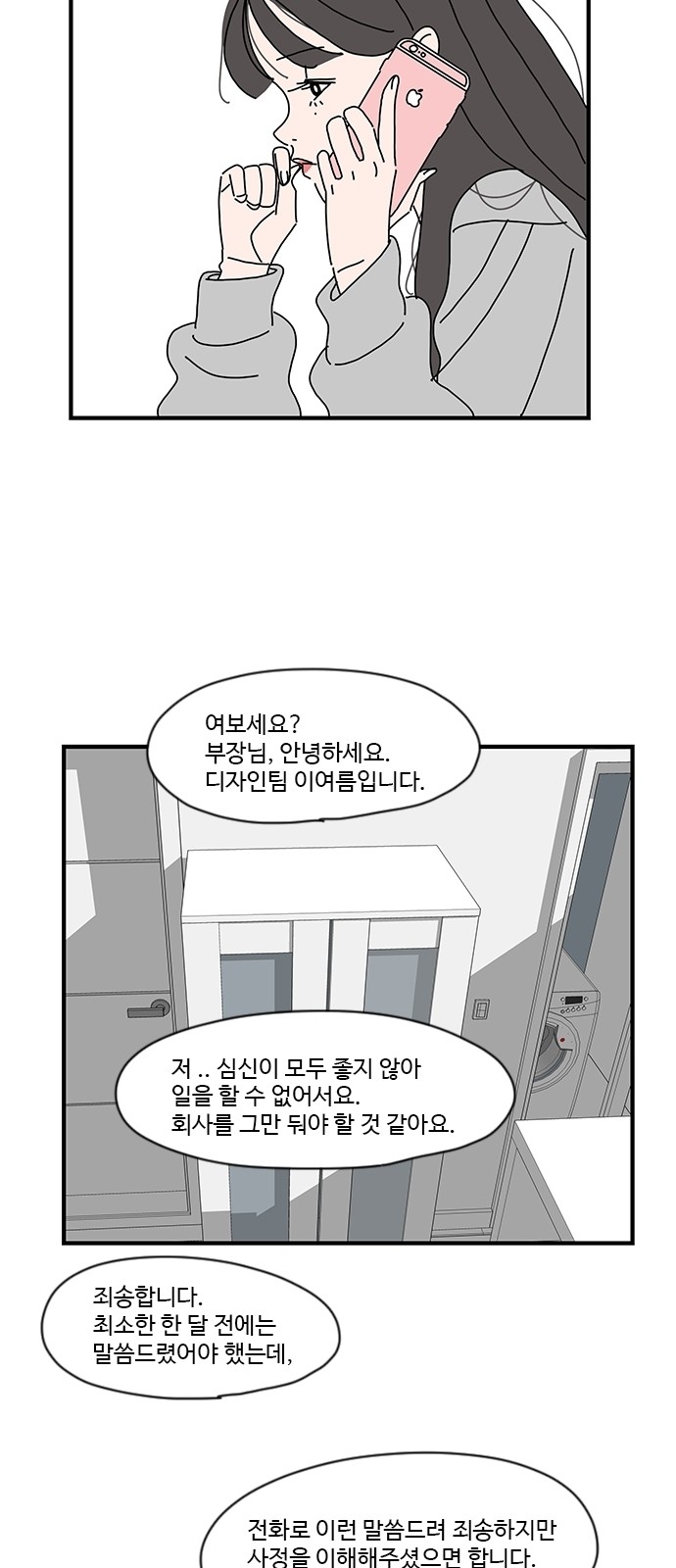 14 페이지