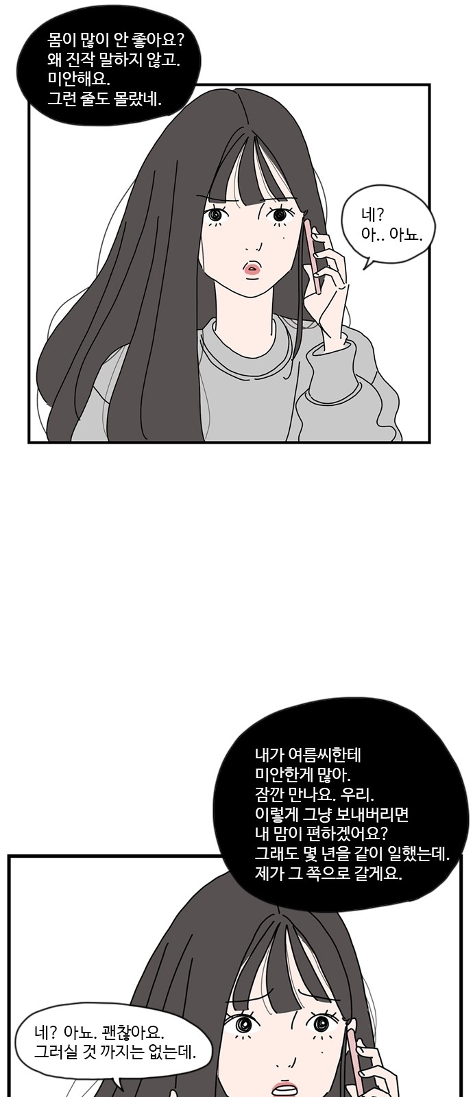 23 페이지