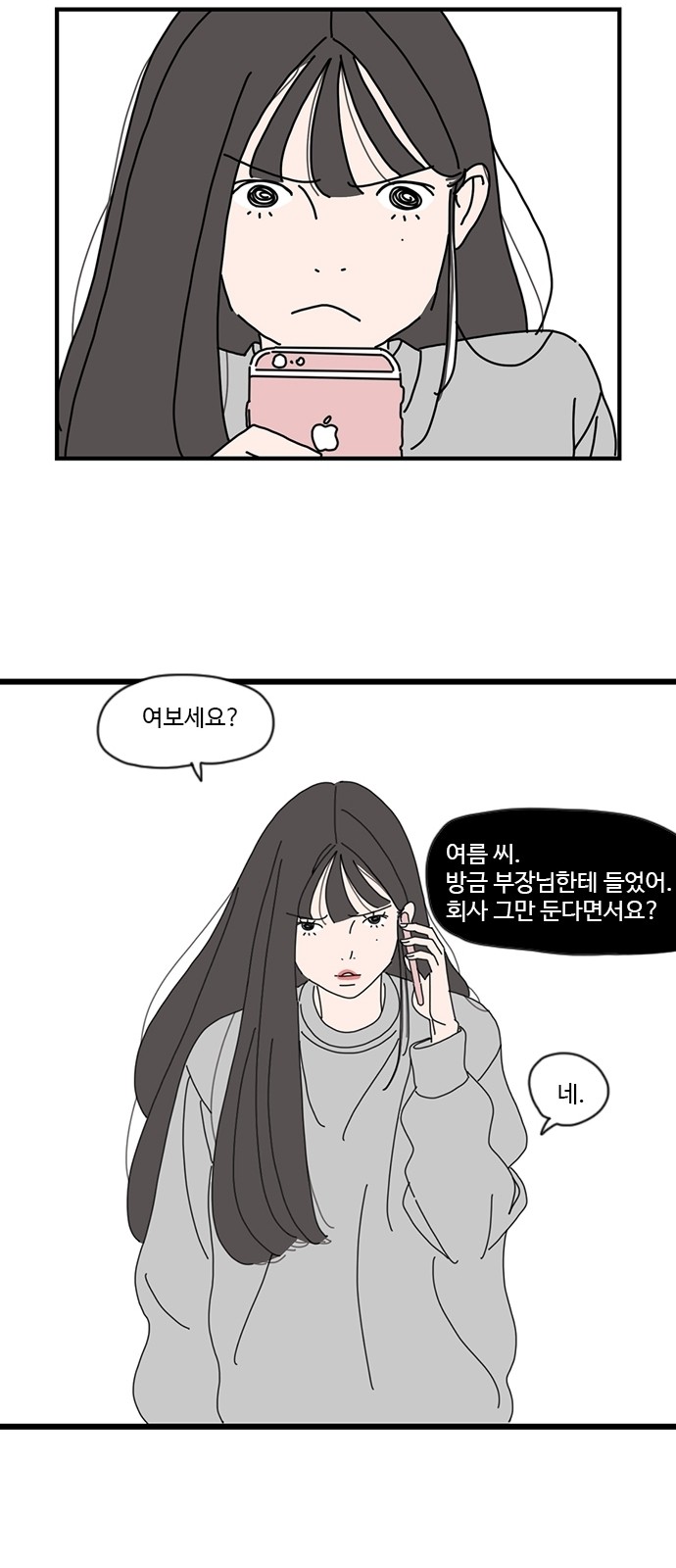 22 페이지