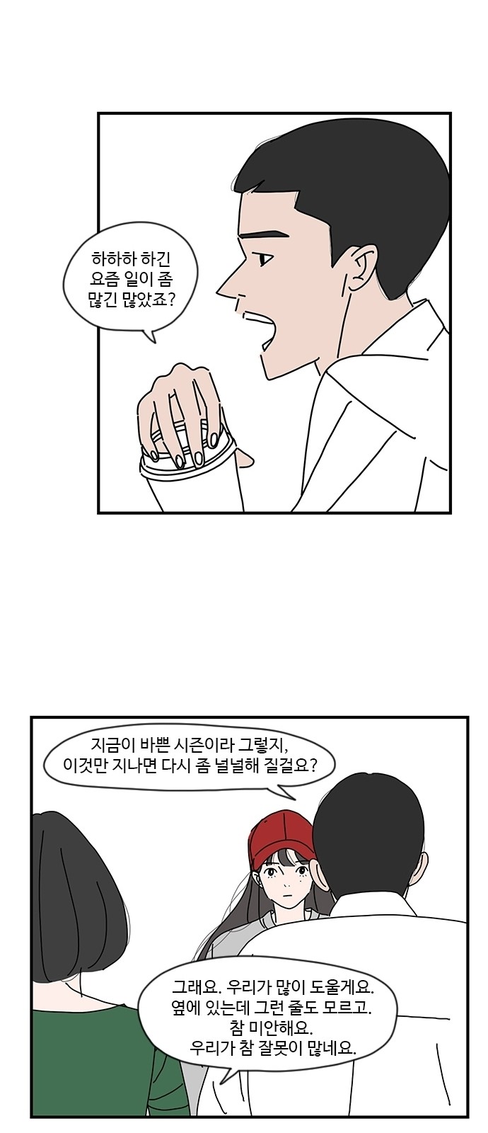 35 페이지