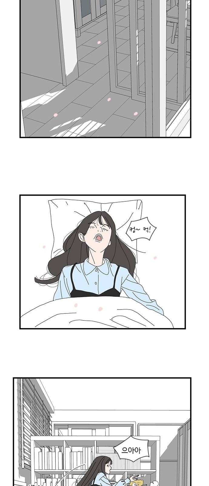 2 페이지