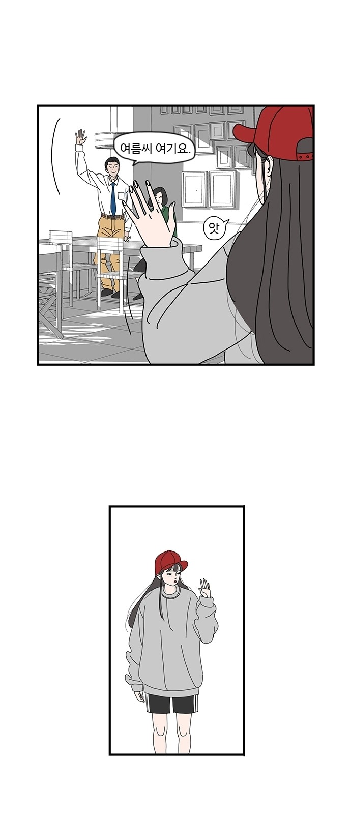 28 페이지