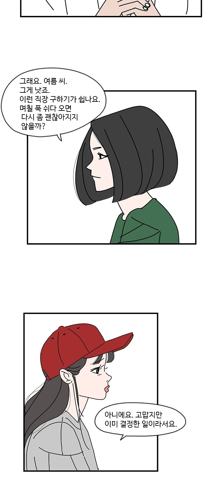 34 페이지
