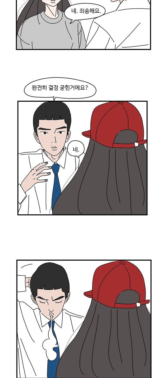 40 페이지