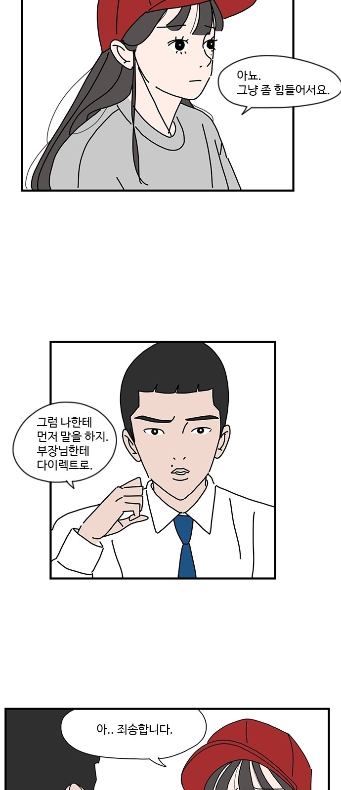 32 페이지