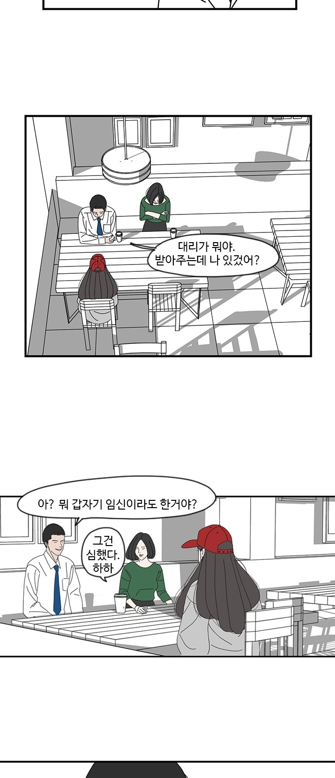 7 페이지