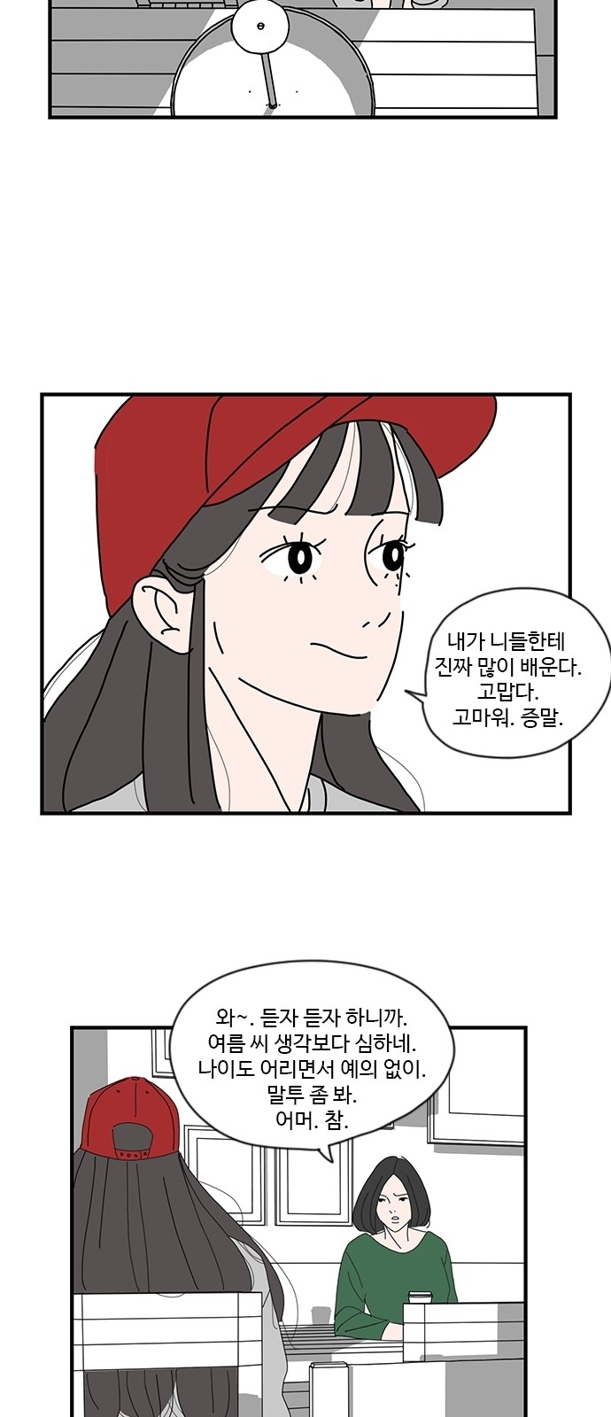 13 페이지