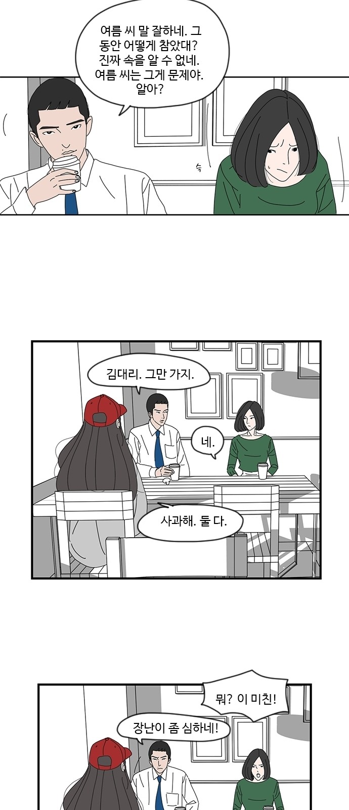 19 페이지
