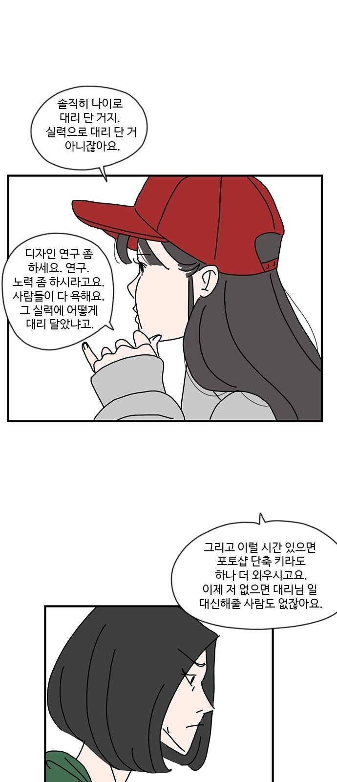 16 페이지