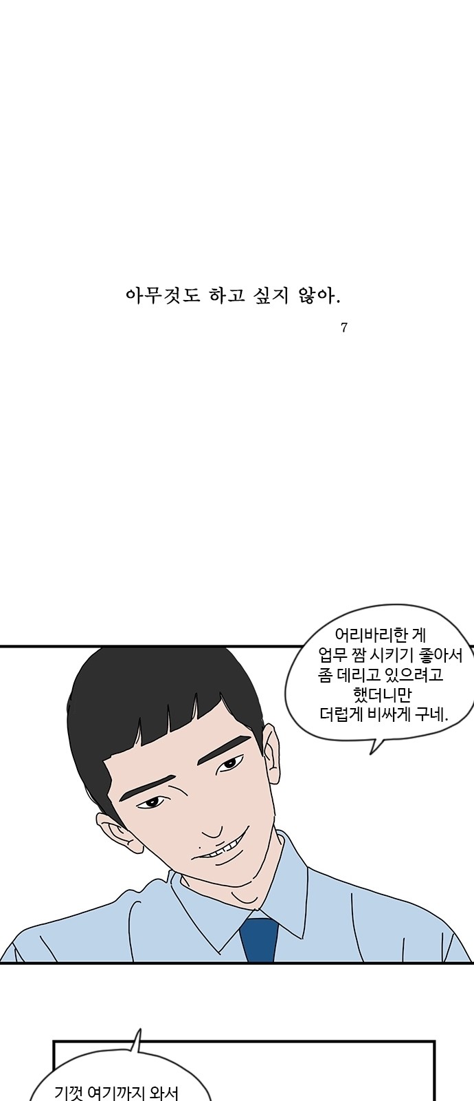 1 페이지