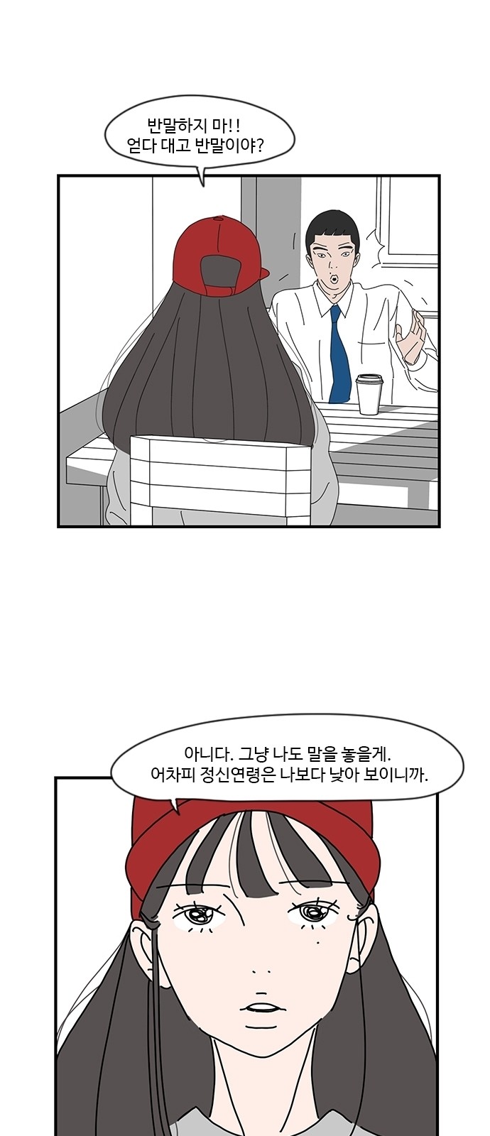 11 페이지