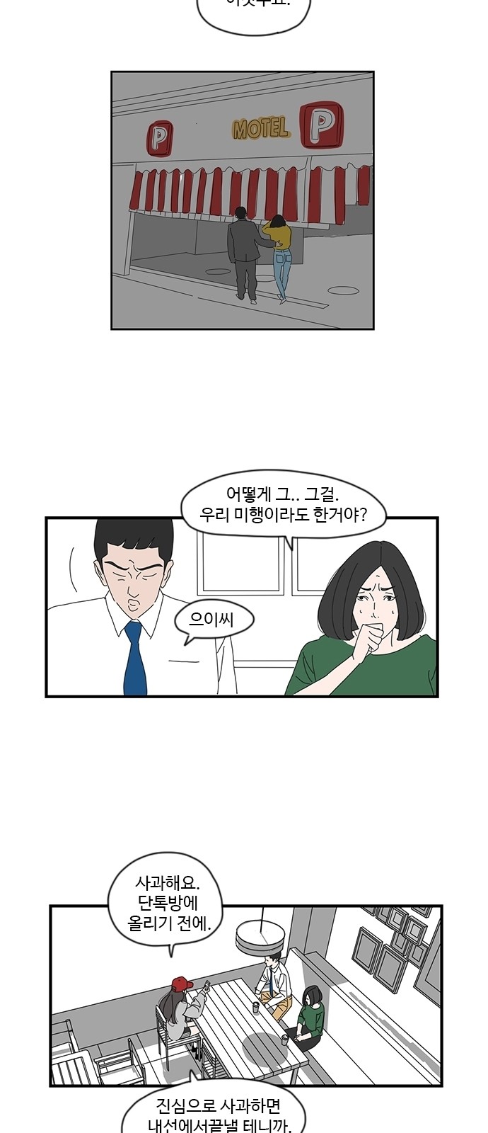 32 페이지