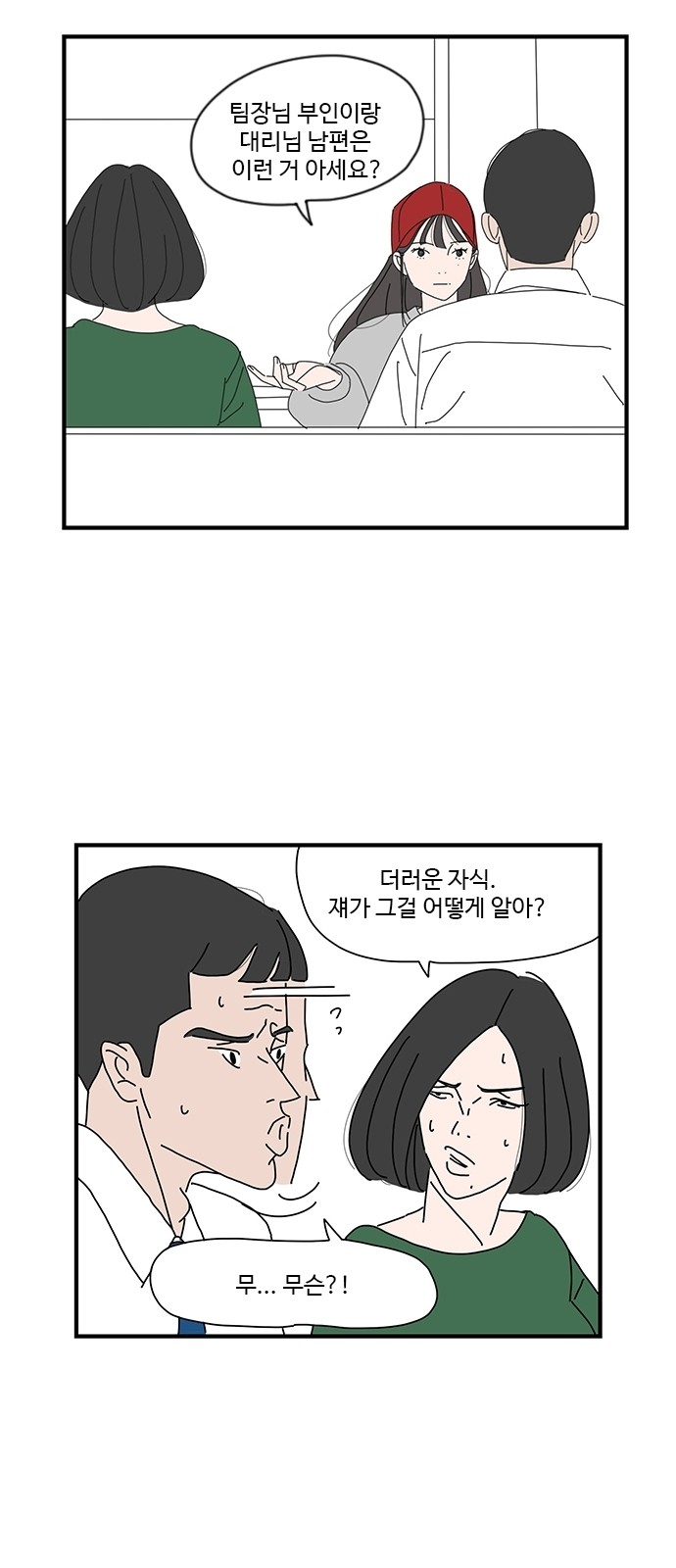 26 페이지