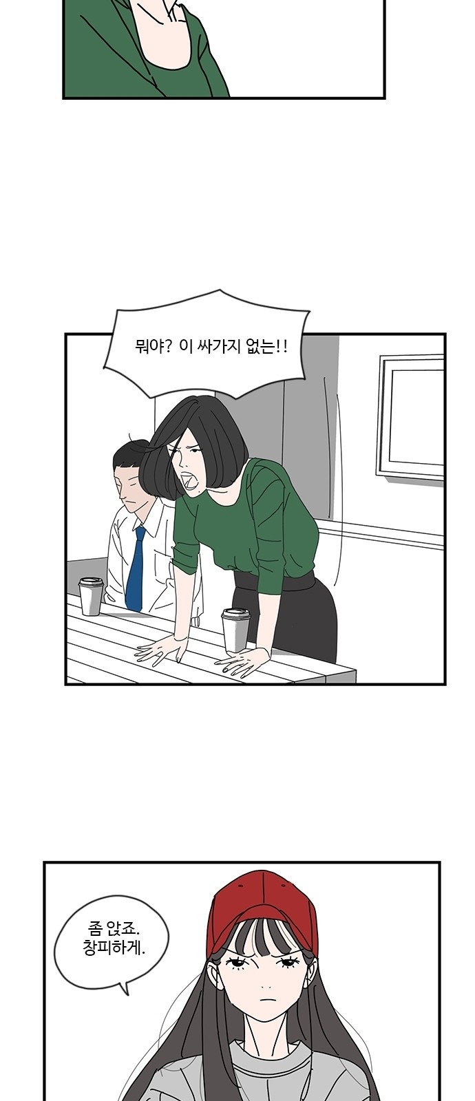 17 페이지