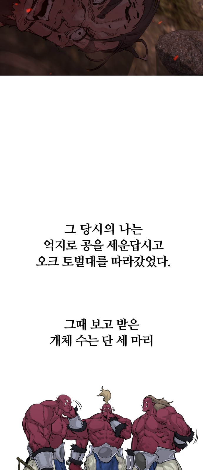 101 페이지