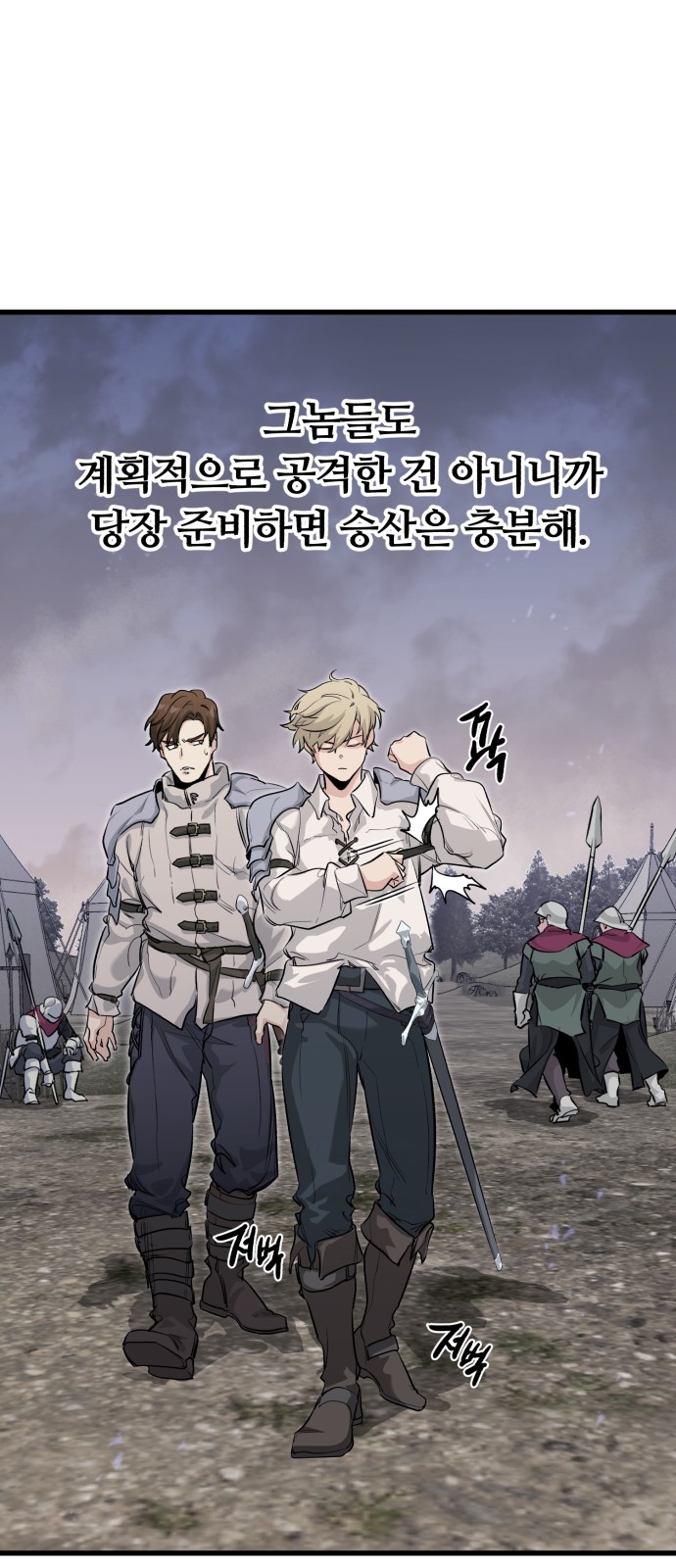 104 페이지