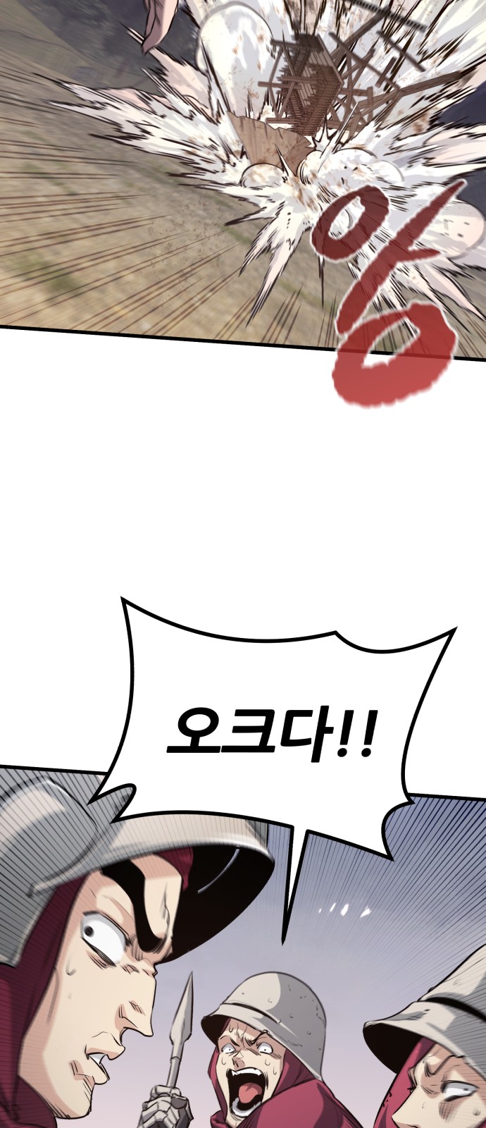 108 페이지