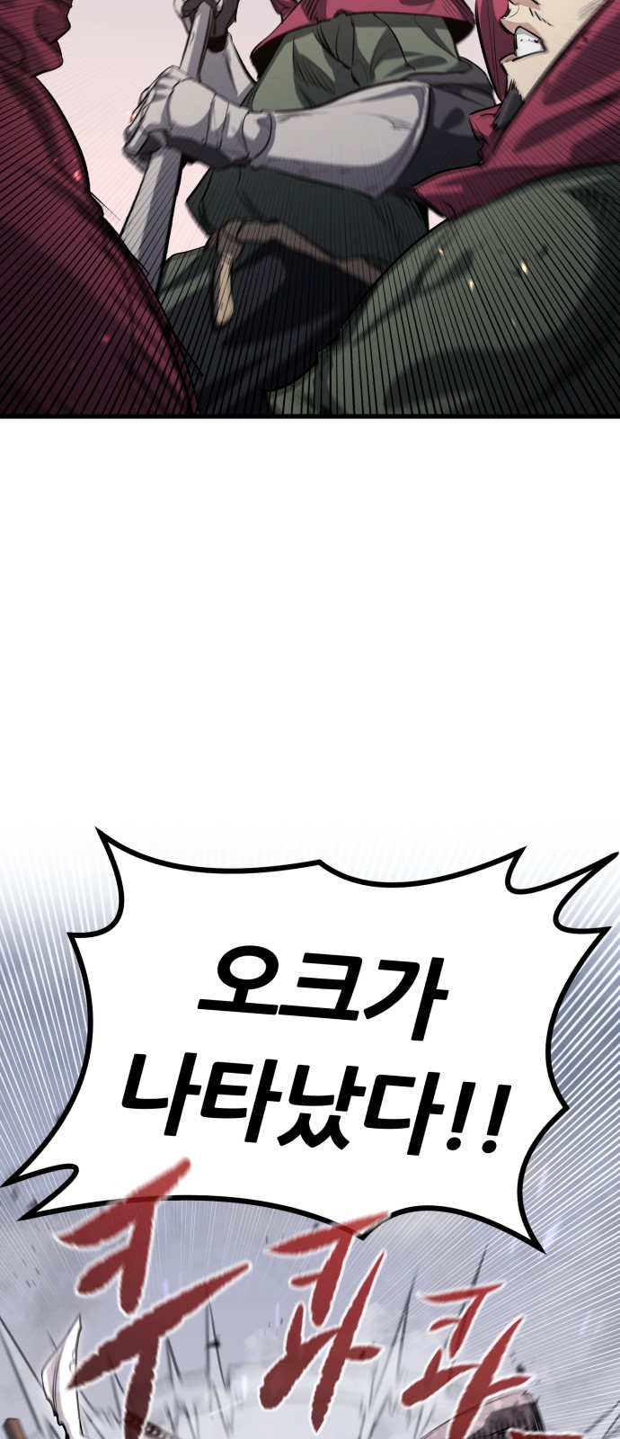 109 페이지