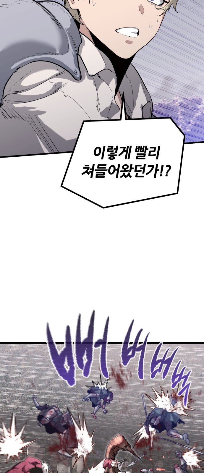 112 페이지